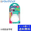 【本日楽天ポイント5倍相当】【メール便で送料無料 ※定形外発送の場合あり】株式会社ウエ・ルコNEWキッチンハンズ　30g（1個入）×2個セット＜吊るすだけカンタンなヌメリ取り＞(メール便のお届けは発送から10日前後)【ドラッグピュア楽天市場店】