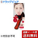【2%OFFクーポン配布中 対象商品限定】【◎】【メール便で送料無料 ※定形外発送の場合あり】貝印株式会社ホットアイラッシュカーラー グラマラスレッド 【ドラッ...