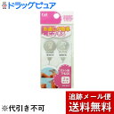 ■製品特徴○薄地針用、普通針用、2種類セットの糸通しです。○ミシン針にも使用できます。■内容量2個■材質先端部：ステンレススチール板部：アルミニウム■使用上の注意・取扱説明をお読みになり、正しくご使用ください。・乳幼児の手が届かない場所に保管して下さい。・針の種類や、針穴の大きさと糸の太さによっては糸を通せない場合があります。・針穴に糸を通すときは、無理に引っ張ると破損する恐れがあります。【お問い合わせ先】こちらの商品につきましての質問や相談は、当店(ドラッグピュア）または下記へお願いします。貝印株式会社〒101-0032 東京都千代田区岩本町3丁目9−5電話：0120-016-4109：00〜12：00、13：00〜17：00（土・日・祝日を除く）広告文責：株式会社ドラッグピュア作成：201904YK神戸市北区鈴蘭台北町1丁目1-11-103TEL:0120-093-849製造販売：貝印株式会社区分：日用品・中国製文責：登録販売者 松田誠司■ 関連商品針の糸通しセット関連商品貝印株式会社お取り扱い商品