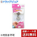 【本日楽天ポイント5倍相当】【メール便で送料無料 ※定形外発送の場合あり】貝印株式会社指抜き 3種組【ドラッグピュア楽天市場店】【RCP】