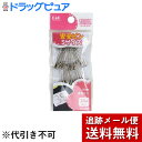 【本日楽天ポイント5倍相当】【メール便で送料無料 ※定形外発送の場合あり】貝印株式会社安全ピン No.1 20本【ドラッグピュア楽天市場店】【RCP】