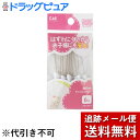 【本日楽天ポイント5倍相当】【メール便で送料無料 ※定形外発送の場合あり】貝印株式会社クリッピンベビー 6コ【ドラッグピュア楽天市場店】【RCP】