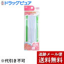 【本日楽天ポイント5倍相当】【メール便で送料無料 ※定形外発送の場合あり】貝印株式会社ソフトゴム8コール ひも通し・定規付(約4m)【ドラッグピュア楽天市場店】...