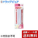 【本日楽天ポイント5倍相当】【メール便で送料無料 ※定形外発送の場合あり】貝印株式会社ソフトゴム12コール ひも通し・定規付(約3.5m)【ドラッグピュア楽天市...