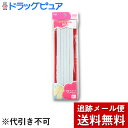 【3%OFFクーポン 5/9 20:00〜5/16 01:59迄】【J21110】【メール便で送料無料 ※定形外発送の場合あり】貝印株式会社ソフトゴム 12コー...