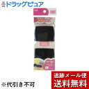 【2%OFFクーポン配布中 対象商品限定】【メール便で送料無料 ※定形外発送の場合あり】貝印株式会社家庭糸 細口 黒2コ 【ドラッグピュア楽天市場店】【RCP】