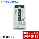 【本日楽天ポイント5倍相当】【P310】【メール便で送料無料 ※定形外発送の場合あり】日本香堂株式会社御香炉灰 燃え残りが少ない(50g)【ドラッグピュア楽天市...