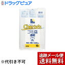【本日楽天ポイント5倍相当】【メール便で送料無料 ※定形外発送の場合あり】日本サニパック株式会社H-48チェルタス ゴミ袋 45L 透明(10枚入)×2個セット...