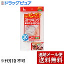 【本日楽天ポイント5倍相当】【メール便で送料無料 ※定形外発送の場合あり】日本サニパック株式会社W-30 ストッキング水切り袋　 排水口・三角コーナー兼用(30枚入)【ドラッグピュア楽天市場店】