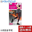 【本日楽天ポイント5倍相当】【メール便で送料無料 ※定形外発送の場合あり】ピップ株式会社スリムウォーク ビューアクティ 燃焼シェイプレギンススポーツ用 ブラック S-M(1足入)<いつもの運動で効率的にスリム美脚!>【ドラッグピュア楽天市場店】(4)