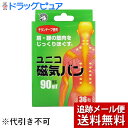 【本日楽天ポイント5倍相当】【メール便で送料無料 ※定形外発送の場合あり】【☆】日進医療器株式会社ユニコ磁気バン90mT(フェライト永久磁石)36粒入<チタンテープと磁気のW効果>【ドラッグピュア楽天市場店】【RCP】【限定:日進医療器サンプル付】