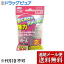 【本日楽天ポイント5倍相当】【メール便で送料無料 ※定形外発送の場合あり】株式会社UYEKI(ウエキ)ヌメトール カバータイプ 取替用（2コ入)＜ヌルヌルの排水口をピカピカに＞【ドラッグピュア楽天市場店】