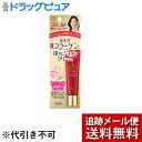 【本日楽天ポイント5倍相当】【メール便で送料無料 ※定形外発送の場合あり】コーセーコスメポート株式会社グレイスワン 集中リペアジェルクリーム(30g)<うるおい・ハリのある肌に!進化型コラーゲンジェルクリーム>【ドラッグピュア楽天市場店】