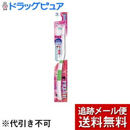 【3％OFFクーポン 4/24 20:00～4/27 9:59迄】【メール便で送料無料 ※定形外発送の場合あり】デンタルプロ株式会社フレッシュ ハブラシ2 先端スパイラル毛 ふつう（1本入）＜機能はシンプルでコストbyパフォーマンス＞【ドラッグピュア楽天市場店】