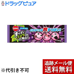 【本日楽天ポイント5倍相当】【メール便で送料無料 ※定形外発送の場合あり】明治チューインガム株式会社すっぱいぶどうにご用心(3個入)×20個セット【ドラッグピュア楽天市場店】