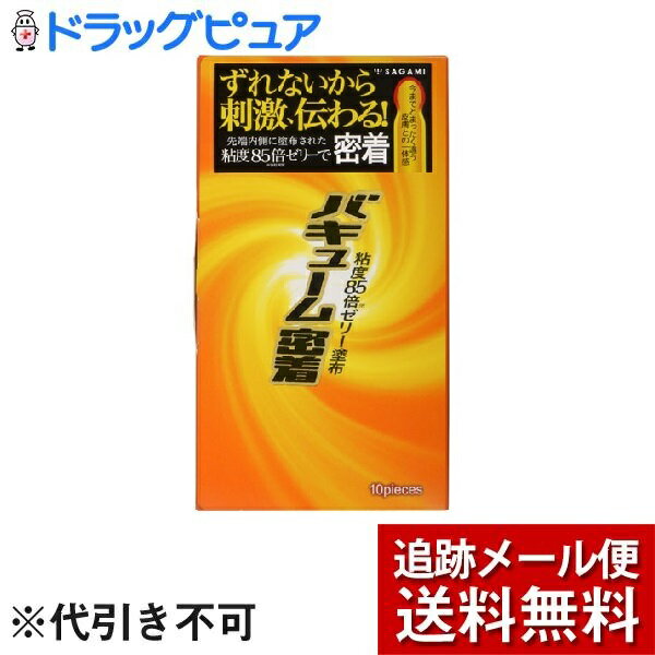 【本日楽天ポイント5