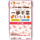 【本日楽天ポイント5倍相当】株式会社フードケア『一挙千菜ドリンク　ピーチ味　125ml×36個』（発送までに5日前後かかります・ご注文後..