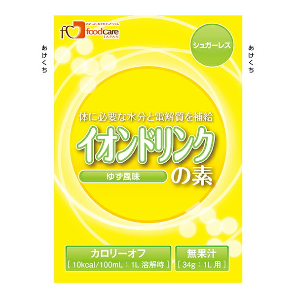 ■製品特徴 ◆体に必要な水分と電解質を補給 ●水分だけでなく失われたイオン（電解質）も効率よく補給できます ●体液に近い浸透圧です（276mOsm/kg・H2O） ●シュガーレスです（糖類0g） ●カロリーオフです（10kcal/100ml:1L溶解時） ●水1Lに1袋溶かすだけで簡単に作れます ■ご使用方法 水1Lに本品1袋（34g）をよく溶かしてお飲みください。 ■原材料名 マルチトール、食塩、コンブエキス、パラチノース、調味料（アミノ酸）、酸味料、塩化K、甘味料（アセスルファムK、スクラロース）、乳酸Ca、炭酸Mg、香料、着色料 ◆アレルギー(特定原材料等27品目) 全味：該当なし ■栄養成分表示 ■賞味期限 製造後1年 ■使用上の注意 1.本品は吸湿しやすいので開封後はすぐにご使用ください。 2.本品を溶かした後は冷蔵庫で保存し、お早めにお飲みください。 3.本品を溶かしたり保存する場合には、金属容器は使用しないでください。 4.粉末中に色素由来の粒が見られますが、品質に問題ありません。 5.使用される方の体質や体調によりおなかがゆるくなることがあります。 【お問い合わせ先】 こちらの商品につきましては当店(ドラッグピュア)または下記へお願いします。 株式会社フードケア 電話：042-700-0555 受付時間：月-金　8：30-17：00 広告文責：株式会社ドラッグピュア 作成：201907SN 神戸市北区鈴蘭台北町1丁目1-11-103 TEL:0120-093-849 製造販売：株式会社フードケア 区分：食品・日本製 ■ 関連商品■ フードケア　お取扱い商品 イオンドリンクの素　シリーズ