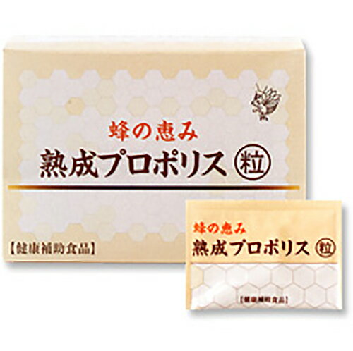 株式会社サンフローラ　蜂の恵み　熟成プロポリス〈粒〉　150粒(1包［1粒140mg×5粒］30包)入（約1ヶ月分)×3箱セット【RCP】【北海道・沖縄は別途送料必要】