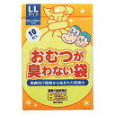 【12/20(水)限定！3％OFFクーポン利用でポイント最大8倍相当】クリロン化成株式会社驚異の防臭袋BOS　おむつが臭わない袋大人用LLサイズ10枚入＜1枚ずつ取り出しやすい＞【RCP】