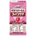 【本日楽天ポイント5倍相当】【送料無料】キユーピー株式会社ジャネフ　ファインケア いちご風味（125ml）×12個＜高カロリータイプ流動食＞【■■】