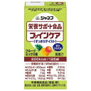 【本日楽天ポイント5倍相当】【送料無料】キユーピー株式会社ジャネファインケアすっきりテイスト　フルーツミックス味（125ml）×12個＜高カロリータイプ流動食＞【■■】