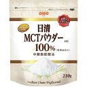 【3%OFFクーポン 7/19 20:00~7/26 01:59迄】【送料無料】日清オイリオグループ株式会社日清 MCTパウダー 100%(210g)<無味無臭の植物油MCTを粉末状にしたもの。>【ドラッグピュア楽天市場店】【△】【□】