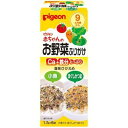 【2%OFFクーポン配布中 対象商品限定】【メール便で送料無料でお届け 代引き不可】ピジョン株式会社赤ちゃんのお野菜ふりかけ 小魚/ほぐしかつお(1.7g×6袋...