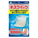 ■製品特徴 「キズの痛みをやわらげ、早くきれいに治すハイドロコロイド絆創膏」 吸水成分を含むハイドロコロイド素材が、キズ口に集まる体液【キズを治す成分】を吸収・保持。 痛みをやわらげ、キズが早く治るための最適な湿潤環境へ。 皮膚本来の持つ自然治癒力を高めて、キズを早くキレイに治します。 このような治療法は湿潤療法（モイストヒーリング）と呼ばれ、キズ跡が残りにくいのも特徴です。 自社開発した独自のハイドロコロイド製品は塗工から製品化まで一貫生産しています。 日本製 ■使用方法 1.傷が感染していないことを確認して下さい。 2.傷口を水道水や滅菌生理食塩水でよく洗い、傷の周りの水分をしっかり拭いてください。 ※殺菌・消毒剤を使用した場合や、軟膏・クリームなどを傷口に使用した場合、水道水や滅菌生理食塩水で残さないようにきれいに洗い流してください。 3.個包装から本品を取り出した後、ただちに使用してください。 4.テープ同士がくっつかないように、剥離紙をゆっくり剥がし粘着面を汚さないようにして、できるだけテープ中央に傷口がくるように貼ってください。全体をよく押さえてください。 ※シワが入らないように注意して貼ってください。シワが入ると防水性を損なう恐れがあります。 ※粘着面に筋状のくぼみが認められることがありますが製造過程で発生するもので品質上問題ありません。 ■効果・効能 切りキズ、すりキズ、さしキズ、かきキズ、あかぎれ、さかむけ、靴ずれ等の創傷及び軽度の熱傷(やけど)の「治癒の促進」、「痛みの軽減」、「湿潤環境の維持」、「保護」 ■内容量 8枚入 ■サイズ 35mm×70mm（大きめサイズ） ■材質 支持体:ポリウレタンフィルム 膏体:ハイドロコロイド ■使用上の注意 ◆重要な基本的注意 ・感染した傷には使用しないでください。また傷が感染していると思われる場合は使用を中止し、医者に相談してください。感染の目安は一般に傷口の周りが赤く、熱を持ち、腫れやズキズキとした痛みが続きます。膿を持つこともあります。 ・使用中、発疹・発赤・かゆみ等が生じた場合は、すぐに使用を中止し、医師、薬剤師又は登録販売者に相談ください。 ・深い刺し傷、筋肉・骨・腱が見えるような深い傷、動物や人に咬まれた傷、砂やホコリ等の異物が入り込んだ傷、かさぶたができている傷、にきび、湿疹、虫さされ、皮膚炎などの症状がある傷には使用しないでください。 ・本品を切って使用しないこと。 ・2歳以下の乳幼児には使用しないでください。 ◆その他の注意 ・個包装が破れたり、開けられたものは使用しないでください。 ・滲出液がもれたり、テープがはがれたりした場合は、すぐに新しいものに貼りかえてください。 ・はがす時は、皮膚を傷めないようにゆっくりと剥がしてください。 ・傷を余裕をもって覆える大きいサイズの製品を選んでください。 ・2日に1度を目安に新しい物に貼りかえてください。 ・品質保持期限を過ぎたものは使用しないでください。 ・再使用禁止 ◆保管上の注意 ・直射日光をさけ湿気の少ない涼しいところに保管してください。 ・小児の手の届かないところに保管してください。 【お問い合わせ先】こちらの商品につきましての質問や相談は、当店(ドラッグピュア）または下記へお願いします。東洋化学株式会社〒529-1606 滋賀県蒲生郡日野町大字寺尻1008番地電話：0748-52-5780広告文責：株式会社ドラッグピュア作成：201907YK神戸市北区鈴蘭台北町1丁目1-11-103TEL:0120-093-849製造販売：東洋化学株式会社区分：管理医療機器・日本医療機器認証番号:228AABZX00032000文責：登録販売者 松田誠司■ 関連商品絆創膏関連商品東洋化学株式会社お取り扱い商品