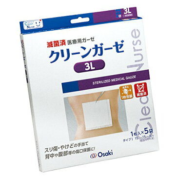 【ワゴン商品2021_04A※期限:2022年8月まで】オオサキメディカル株式会社滅菌クリーンガーゼ 3L 1枚入(5袋) 【一般医療機器】<当てガーゼに最適な滅菌済医療用ガーゼ>(この商品は注文後のキャンセルができません)【ドラッグピュア楽天市場店】