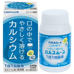 ワダカルシウム製薬株式会社　カルスムース 240錠