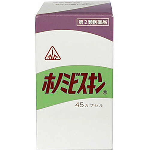 【第2類医薬品】【6月28日までポイント5倍】【あす楽15時まで】剤盛堂薬品株式会社　ホノミ漢方　ホノミビスキン　45カプセル＜蓄膿症、副鼻腔炎、鼻カタル、鼻茸の初期＞＜漢方薬＞【ドラッグピュア楽天市場店】【CPT】