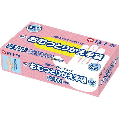 【商品説明】 ・ 病院・介護施設等で使われているものと同じ仕様の使い捨て手袋です。 ・ パウダーフリーなので、手や衣服・寝具等、身の回りに粉がつくことがありません。 ・ 内側コート加工で、手に貼りつかず、スムーズに手袋を着脱できます。 ・ 天然ゴムによるアレルギーの発生がありません。 【原材料】 ・ 塩化ビニル樹脂(可塑剤) 【規格概要】 ・ 寸法：全長24.5cm／手のひらまわり19cm／中指の長さ8cm 【保存方法】 ・ 直射日光および火気を避け、湿気の少ない清潔な場所に保管してください。 ・ 小児・認知症の方の手の届かないところに保管してください。 【注意事項】 ・ 本品は医療機器ではありません。(未滅菌仕様) ・ ご使用時、体質によっては、かゆみ・かぶれ・発疹などをおこすことがあります。異常を感じたらご使用をおやめください。 ・ 本品は、可塑剤としてフタル酸ジオクチル(DOP)等を含有しておりますので、食品類や重油系へのご使用はおやめください。また、耐化学物質用には適しておりません。 ・ 高濃度の薬品や溶剤(ガソリン・ベンジン等)に接触した場合、膨潤・浸透・硬化・破損することがあります。 ・ ビニールは60度以上の熱に弱いので、火のそばでの使用や熱湯をかけたり、熱いものに触れないでください。 ・ とがったもの、鋭利な刃物等で傷をつけないよう注意してください。穴あきの原因になります。 ・ 装着時に手首の部分を持ち、爪を立てて引っ張りますと破れる恐れがあります。 ・ 本品又は包装が破損している場合は使用しないでください。 ・ 感電の恐れのある作業には使用しないでください。 ・ 使用するたびに新しいものを取り出してお使いください。 ・ 廃棄する場合は、地域のルールに従ってください。尚、家庭での焼却は塩素ガスが発生する恐れがありますので、絶対に行わないでください。 【お問い合わせ先】 こちらの商品につきましての質問や相談につきましては、 当店(ドラッグピュア）または下記へお願いします。 白十字株式会社 住所：東京都豊島区高田3-23-12 TEL：0120-01-8910 広告文責：株式会社ドラッグピュア 作成：201906KT 住所：神戸市北区鈴蘭台北町1丁目1-11-103 TEL:0120-093-849 製造：販売元：白十字株式会社 区分：介護用品・中国製 ■ 関連商品 白十字株式会社 お取扱い商品 介護用品 関連商品 サルバ シリーズ