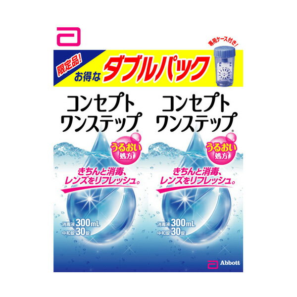 【本日楽天ポイント5倍相当】【送料無料】【医薬部外品】エイエムオー・ジャパン株式会社コンセプト ワンステップ(消毒液300mL×1本、中和錠×30錠)×2パック＜簡便性と消毒力。ふたつを満たすワンステップケア＞【ドラッグピュア楽天市場店】【△】