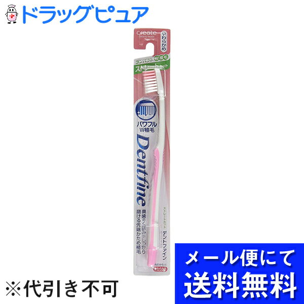 【本日楽天ポイント5倍相当】【●メール便にて送料無料でお届け 代引き不可】株式会社クリエイトデントファイン ラバーグリップ ストレ..