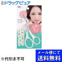 【本日楽天ポイント5倍相当】【●メール便にて送料無料でお届け 代引き不可】貝印株式会社KQ3155 眉スキハサミ(1本入)<眉専用スキハサミ>(メール便のお届けは発送から10日前後が目安です)