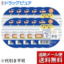 【2%OFFクーポン配布中 対象商品限定】【メール便で送料無料 ※定形外発送の場合あり】日進医療器株式会社 Nオブラート丸型200枚入×10個セット【ドラッグピュア楽天市場店】【RCP】【限定:日進医療器サンプル付】(4)