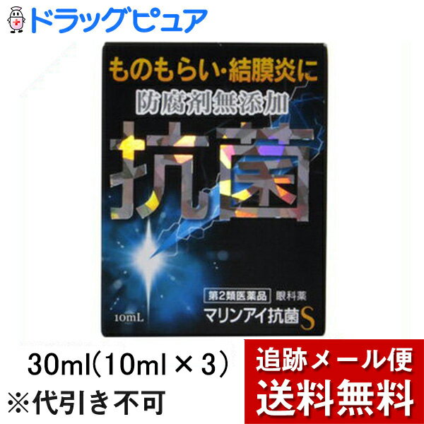 ■製品特徴結膜炎・ものもらい・まぶたのただれ◆サルファ剤（スルファメトキサゾールナトリウム）配合　結膜炎やものもらいの原因であるブドウ球菌などの細菌に優れた抗菌作用を示します。◆2つの抗炎症剤（イプシロン-アミノカプロン酸，グリチルリチン酸二カリウム）配合　2つの抗炎症剤が細菌等による目のかゆみ，痛み，はれなどの症状を鎮めます。◆タウリン配合　目に栄養を与え細胞感染により傷ついた目の組織修復に役立ちます。◆防腐剤（ベンザルコニウム塩化物，パラベン類）無添加　薬物アレルギーや角膜上皮細胞に障害を与える危険性があるといわれている防腐剤を含んでいません。 ■使用上の注意 ■してはいけないこと■（守らないと現在の症状が悪化したり，副作用が起こりやすくなります） 長期連用しないこと ▲相談すること▲ 1．次の人は，使用前に医師，薬剤師又は登録販売者に相談してください。　（1）医師の治療を受けている人　（2）薬などによりアレルギー症状を起こしたことがある人　（3）次の症状のある人：はげしい目の痛み2．使用後，次の症状があらわれた場合は副作用の可能性があるので，直ちに使用を中止し，商品添付文書を持って医師，薬剤師又は登録販売者にご相談ください。［関係部位：症状］皮膚：発疹・発赤，かゆみ目：充血，かゆみ，はれ3．3-4日間使用しても症状がよくならない場合は使用を中止し，商品添付文書を持って医師，薬剤師又は登録販売者にご相談ください。 ■効能・効果結膜炎（はやり目），ものもらい，眼瞼炎（まぶたのただれ），目のかゆみ ■用法・用量1回2-3滴，1日3-6回点眼してください。 【用法関連注意】（1）小児に使用させる場合には，保護者の指導監督のもとに使用させてください。（2）容器の先が，まぶたやまつ毛などに触れると，目やにや雑菌などのため，薬液が汚染または混濁することがありますので注意してください。また，混濁したものは使用しないでください。（3）ソフトコンタクトレンズを装着したまま使用しないでください。（4）本剤は，点眼用にのみ使用してください。 ■成分分量 1mL中 スルファメトキサゾールナトリウム 40mg グリチルリチン酸二カリウム 2mg イプシロン-アミノカプロン酸 10mg アミノエチルスルホン酸(タウリン) 2mg 添加物としてホウ酸，ホウ砂，チオ硫酸ナトリウム水和物，エデト酸ナトリウム水和物 を含有します。■剤形：液剤 ■保管及び取扱い上の注意（1）直射日光の当たらない涼しい所に密栓して保管してください。　特に車のダッシュボード等，高温下に放置すると，容器の変形や薬液の変化が生じるおそれがあります。（2）小児の手の届かない所に保管してください。（3）他の容器に入れ替えないでください（誤用の原因になったり品質が変わることがあります）。（4）他の人と共用しないでください。（5）使用期限を過ぎた製品は使用しないでください。また，使用期限内であっても，開封後はできるだけ速やかに使用してください。（6）保存の状態によっては，成分の結晶が容器の点眼口周囲やキャップの内側につくことがあります。その場合には清潔なガーゼで軽くふきとってから使用してください。 【お問い合わせ先】こちらの商品につきましては、当店(ドラッグピュア）または下記へお願いします。佐賀製薬株式会社　お客様相談室TEL：0598-30-5376受付時間：9時〜17時（土，日，祝祭日は除く）広告文責：株式会社ドラッグピュア作成：201605SN,201906SN神戸市北区鈴蘭台北町1丁目1-11-103TEL:0120-093-849発売元：佐賀製薬株式会社製造販売：佐賀製薬株式会社区分：第2類医薬品・日本製登録販売者：松田誠司 ■ 関連商品 佐賀製薬お取り扱い商品