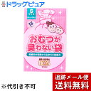 ■製品特徴●1枚ずつ取り出しやすいので便利！（特許出願済） ●持ち運びに便利な少量パック！●うんち以外の臭いにも効果あり。菌も漏らさず安心。もちろん日本製！ ■使用方法一枚づつ引き出し、袋に入れます。 袋の口を数回ねじりしっかり結び、そのまま捨ててください。 ※各自治体のルールに従って処分してください。本品は燃やしても有毒ガスを発生しません。■内容量15枚入■サイズ袋のサイズ：20cm×30cm■材質ポリエチレン、他■使用上の注意・窒息などの危険がありますので、子供の手の届かない所に保管してください。 ・突起物などにひっかかりますと、材質上破れることがありますのでご注意ください。 ・火や高温になるもののそばに置かないでください。 ・本来の使い方以外には使用しないでください。【お問い合わせ先】こちらの商品につきましての質問や相談は、当店(ドラッグピュア）または下記へお願いします。クリロン化成株式会社大阪府大阪市東淀川区南江口1-3-20電話：06-6327-81889時00分&#12316;17時00分広告文責：株式会社ドラッグピュア作成：201906YK神戸市北区鈴蘭台北町1丁目1-11-103TEL:0120-093-849製造販売：クリロン化成株式会社区分：ベビー用品・日本製文責：登録販売者 松田誠司■ 関連商品おむつ処理袋関連商品クリロン化成株式会社お取り扱い商品