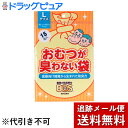 【本日楽天ポイント5倍相当】【メール便で送料無料 ※定形外発送の場合あり】クリロン化成株式会社驚異の防臭袋BOS　おむつが臭わない袋大人用Lサイズ15枚＜1枚ずつ取り出しやすい＞【ドラッグピュア楽天市場店】【RCP】