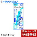 【店内商品2つ購入で使える2％OFFクーポン配布中】【メール便で送料無料 ※定形外発送の場合あり】松本金型株式会社新感触耳かき　みみごこち　ピュアブルー【ドラッグピュア楽天市場店】【RCP】