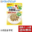【2%OFFクーポン配布中 対象商品限定】【メール便で送料無料 ※定形外発送の場合あり】ピジョン株式会社赤ちゃんのお野菜ふりかけ 小魚(15.3g)<Ca+鉄分たっぷり!塩味ひかえめ!>【ドラッグピュア楽天市場店】