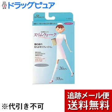 【本日楽天ポイント5倍相当】【メール便で送料無料 ※定形外発送の場合あり】ピップ株式会社スリムウォーク ソックス ナースホワイト（M-Lサイズ）＜病院で、学校で手軽にはけて脚スッキリ！＞【ドラッグピュア楽天市場店】