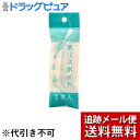 【2%OFFクーポン配布中 対象商品限定】【メール便で送料無料 ※定形外発送の場合あり】浅井商事株式会社ポリスポイト(2本入)<少量の液体を吸い上げ、別の容器等に移動させる器具>【ドラッグピュア楽天市場店】(発送まで7〜14日程・キャンセル不可)(4)