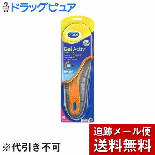 【2％OFFクーポン配布中 対象商品限定】【メール便で送料無料 ※定形外発送の場合あり】レキットベンキーザー・ジャパン株式会社ドクタ..