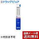 【2%OFFクーポン配布中 対象商品限定】【メール便で送料無料 ※定形外発送の場合あり】オムロンヘルスケア株式会社替えブラシ すき間みがき SB-192(2本入...