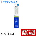 【本日楽天ポイント5倍相当】【メール便で送料無料 ※定形外発送の場合あり】オムロンヘルスケア株式会社替えブラシ 歯周ケア SB-182(2本入)<歯周ケア>【ド...