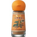 【本日楽天ポイント5倍相当】エスビー食品株式会社S&B シナモン(パウダー) 12g×5個セット【RCP】【■■】