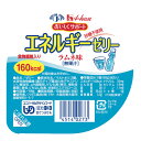 【本日楽天ポイント5倍相当】【送料無料】ハウス食品株式会社 おいしくサポート エネルギーゼリー ラムネ味 98g<低たんぱく質ゼリー><ユニバーサルデザインフー...