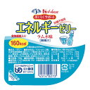 ■製品特徴 たんぱく質ゼロで1食あたり160kcalのエネルギーと、食物繊維3.3gが摂取できます。 10種類の味が楽しめます。 ◆砂糖不使用 ◆食物繊維入り ◆無果汁・香料使用 ◆ユニバーサルデザインフード 区分3　舌でつぶせる ■原材料 マルトオリゴ糖、水溶性食物繊維（還元タイプ難消化性デキストリン）、酸味料、ph調整剤、ゲル化剤（寒天、増粘多糖類）、香料、くちなし色素、甘味料（スクラロース） ■栄養成分表示 1個(98g)当たり エネルギー160kcal たん白質0g 脂質0g 糖質38.4g 食物繊維3.3g ナトリウム55mg カリウム1.9mg リン1.1mg ショ糖0g 【お問い合わせ先】 こちらの商品につきましては、当店(ドラッグピュア）または下記へお願いします。 ハウス食品株式会社 電話：03-3264-1231（大代表） 広告文責：株式会社ドラッグピュア 作成：201909SN 神戸市北区鈴蘭台北町1丁目1-11-103 TEL:0120-093-849 製造販売：ハウス食品株式会社 区分：食品・日本製 ■ 関連商品■ おいしくサポート　シリーズ ハウス食品　お取扱い商品